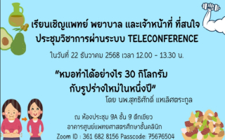 ข่าวสาร