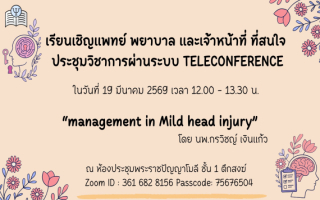 ข่าวสาร