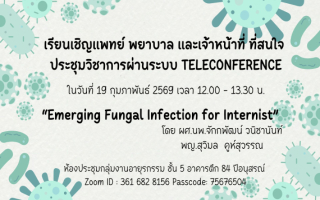 ข่าวสาร