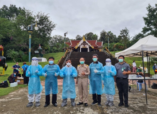 ข่าวประชาสัมพันธ์